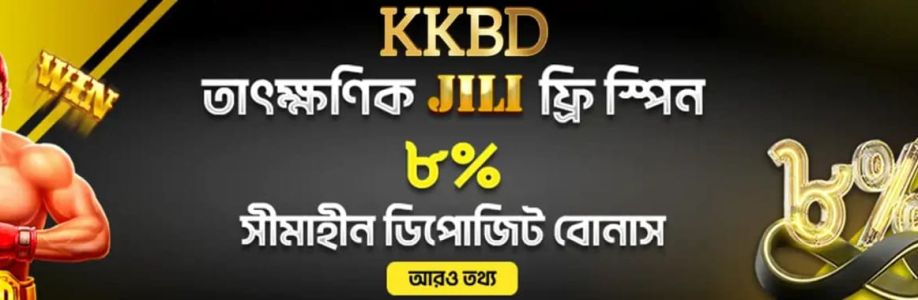 KKBD Cover Image